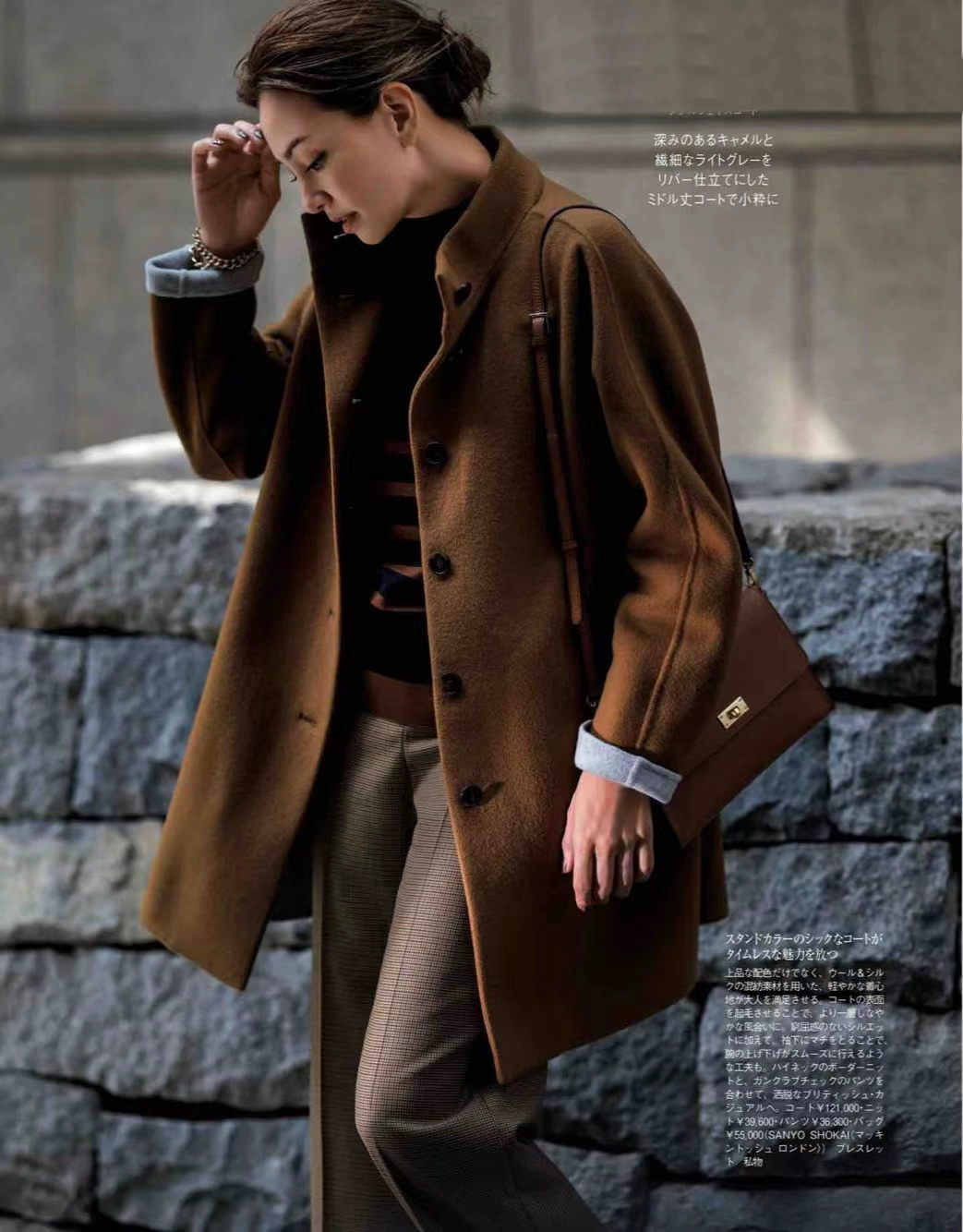 红格子大衣的穿搭技巧,穿大衣有技巧这样穿才好看