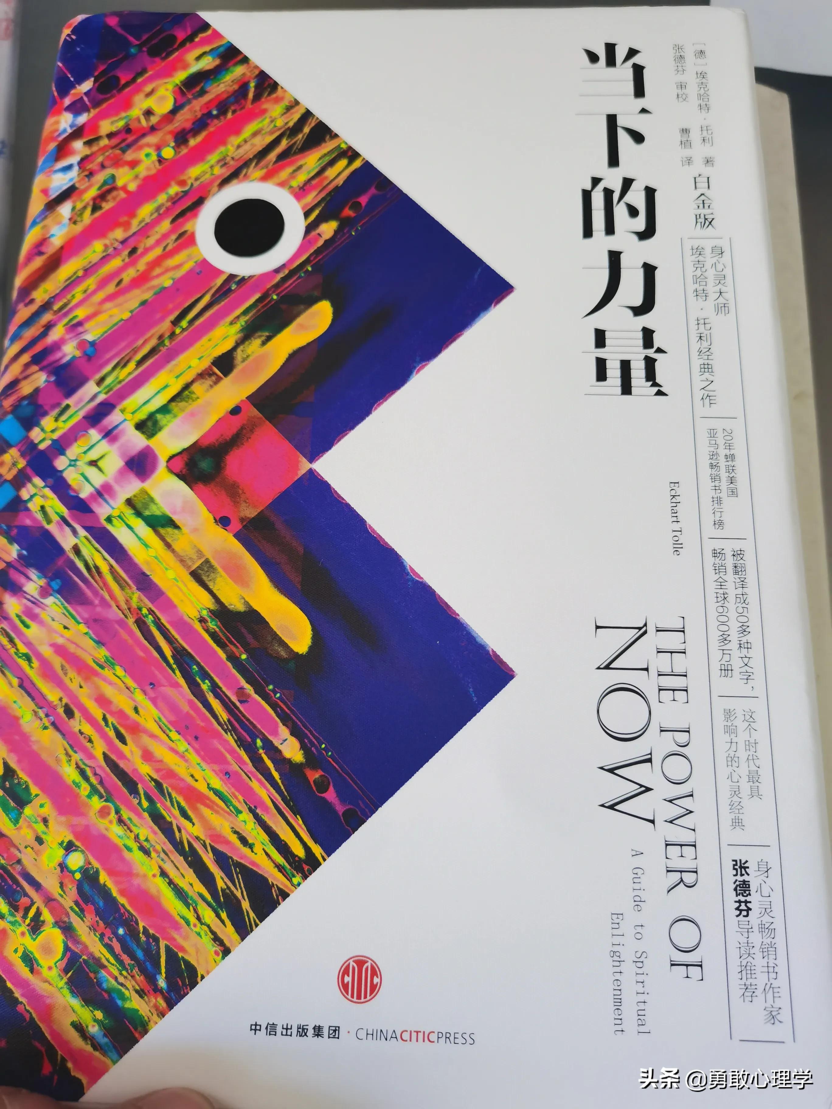 抑郁症后开悟,抑郁自愈后的人生感悟