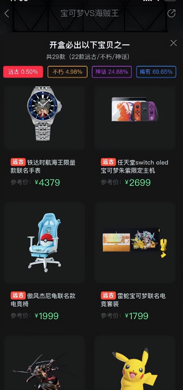 盘点游戏史上10款销量最高的游戏,游戏本全球销量排行