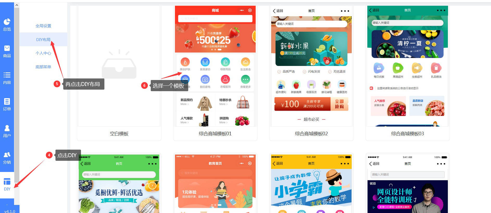 如何快速开发一套微信商城小程序,免费微信商城小程序怎么自己开发