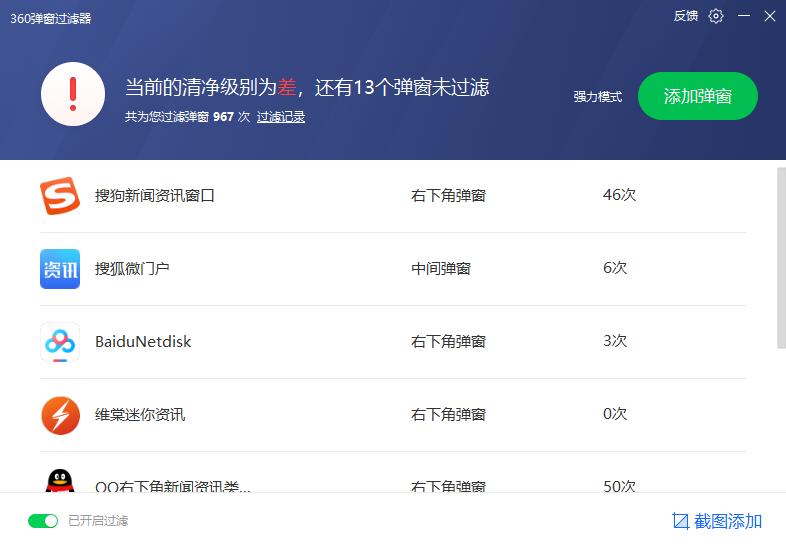 win7电脑弹窗广告如何彻底删除,win10电脑广告弹窗彻底关闭