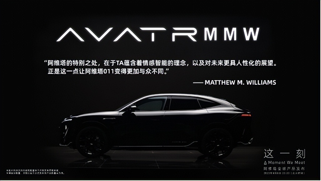 阿维塔逆势狂飙,阿维塔首发时间和价格