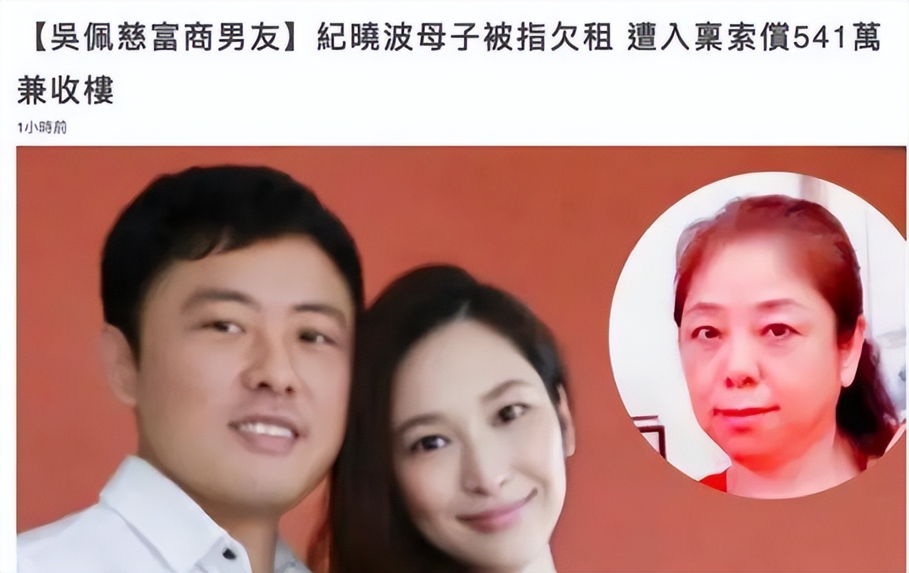 安以轩吴佩慈胡静刘亦菲,安以轩袁姗姗关系