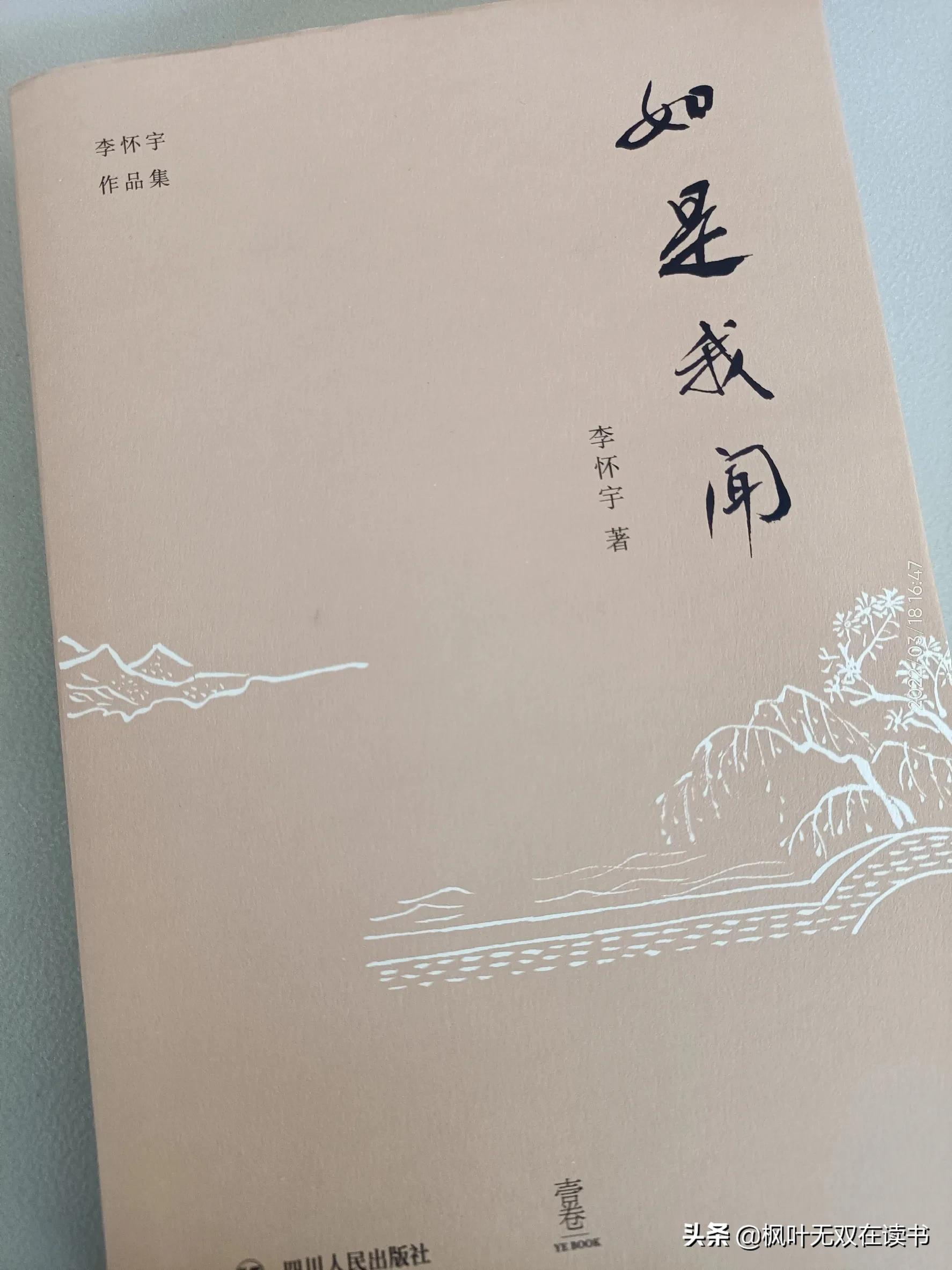 苦难之中的大辉煌,苦难后的辉煌句子