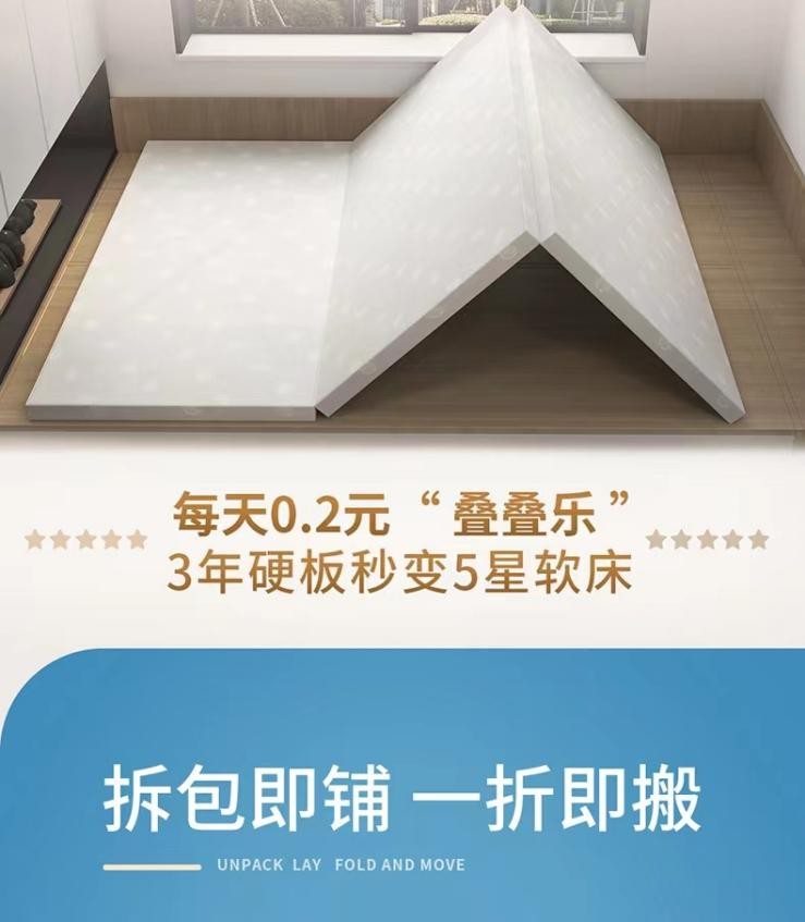 宿舍床垫怎么选好用又实惠,宿舍床垫如何选择才是最好的