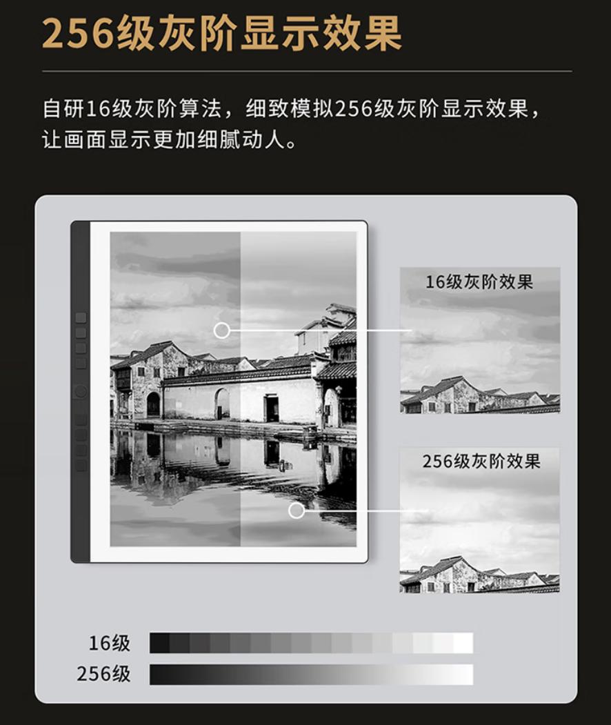 纯粹的纸质阅读书写体验:2023款汉王手写电纸本N10|电子书阅读器