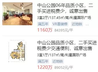 2号线沿线有什么好玩的,2号线附近的好逛的地方