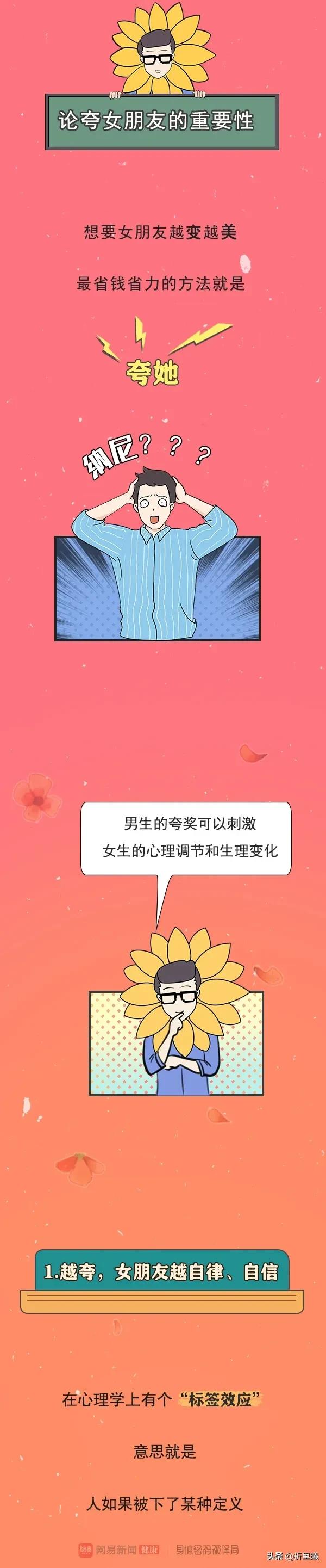 舔女朋友的快乐，你们一无所知！好处原来这么多！