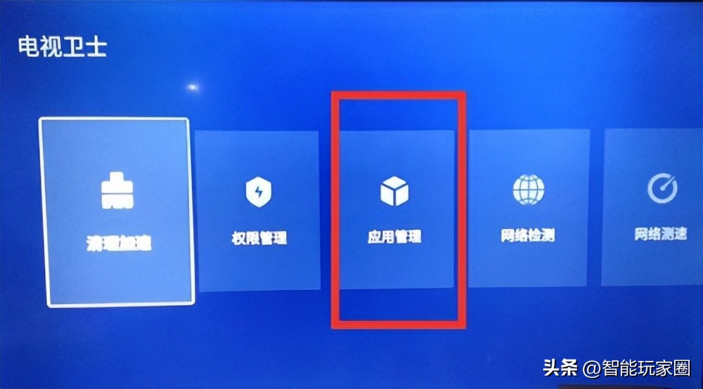 tcl电视升级失败怎么办,tcl电视当贝市场里的应用安装不了