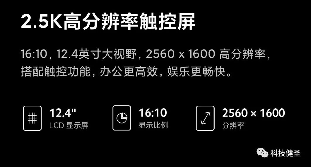 小米笔记本性能最好的是哪一款,刷新率高分辨率高的笔记本推荐