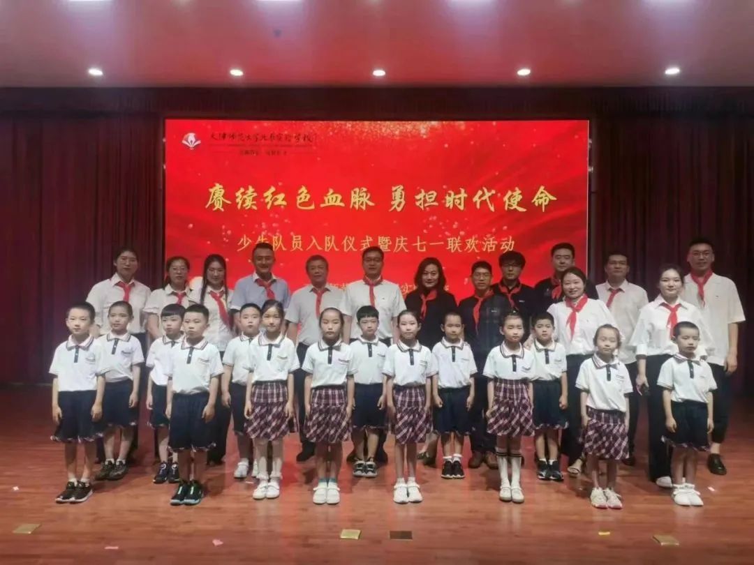 天津师范大学北辰实验学校中学,天津师范大学北辰实验学校