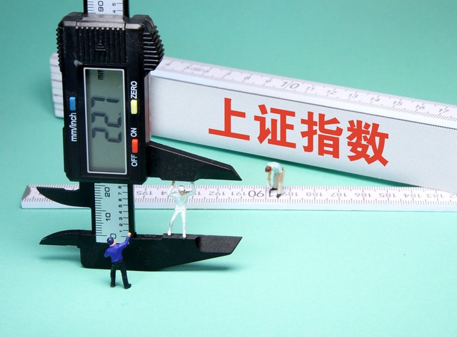 投资哪个指数基金好,指数基金如何投资最有效