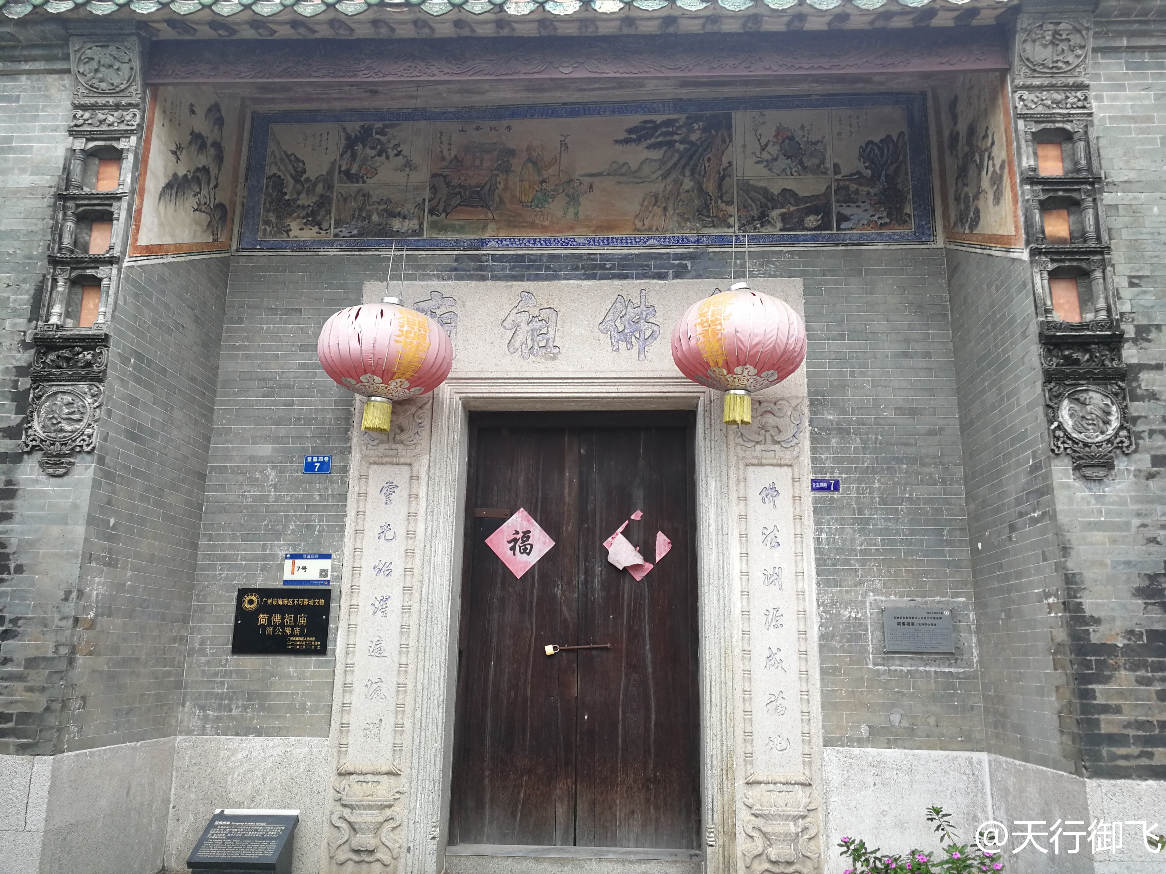 小洲村旅游景点地图,小洲村一日游最佳攻略