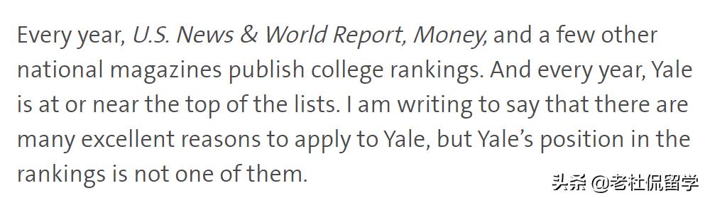 如何正确看待大学排名,理性看待各种大学排行榜