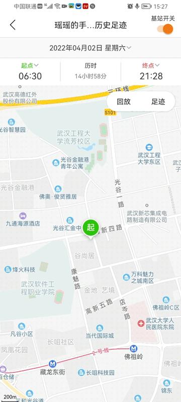 穿戴感最好的智能手表,可穿戴式智能手表