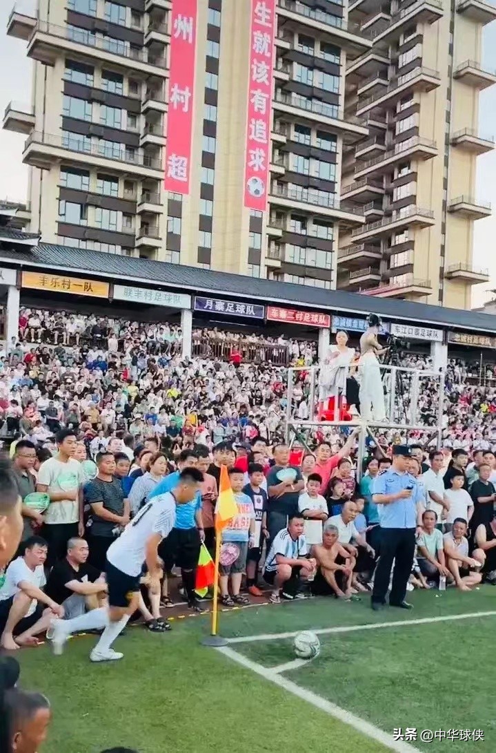 中国足协调研贵州村超,足协调研贵州村超联赛后续