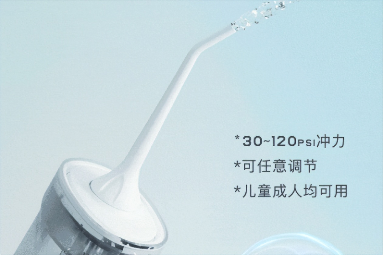 水冲牙器的危害,水牙线冲牙器的危害
