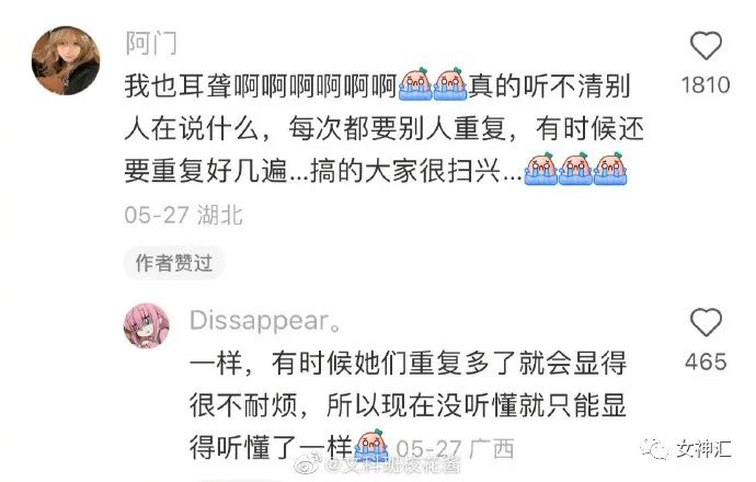 试穿绿色连裤袜,网购了一条金色的丝袜