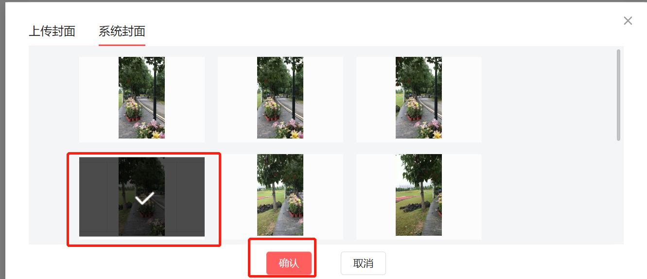 头条手机文章图片怎么排版,在头条写作手机上如何排版