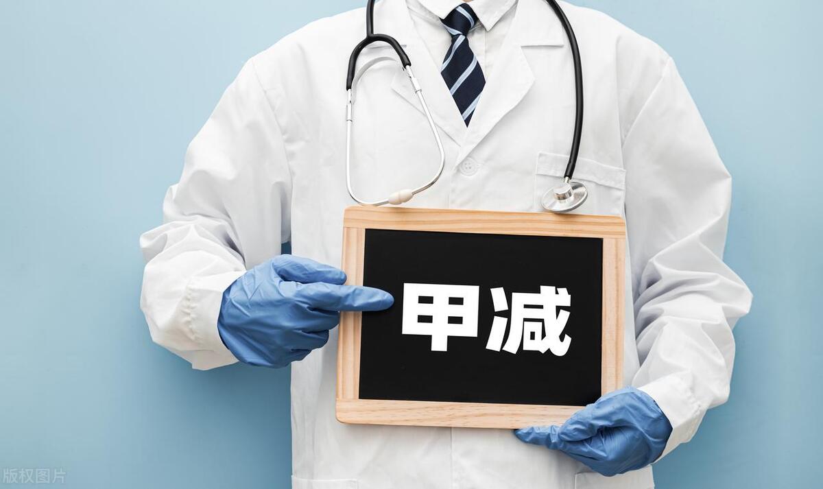 甲减吃什么药调理情绪,甲减的6个最佳治疗方法