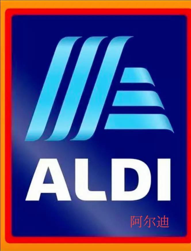 有阿尔迪的地方沃尔玛就不能活