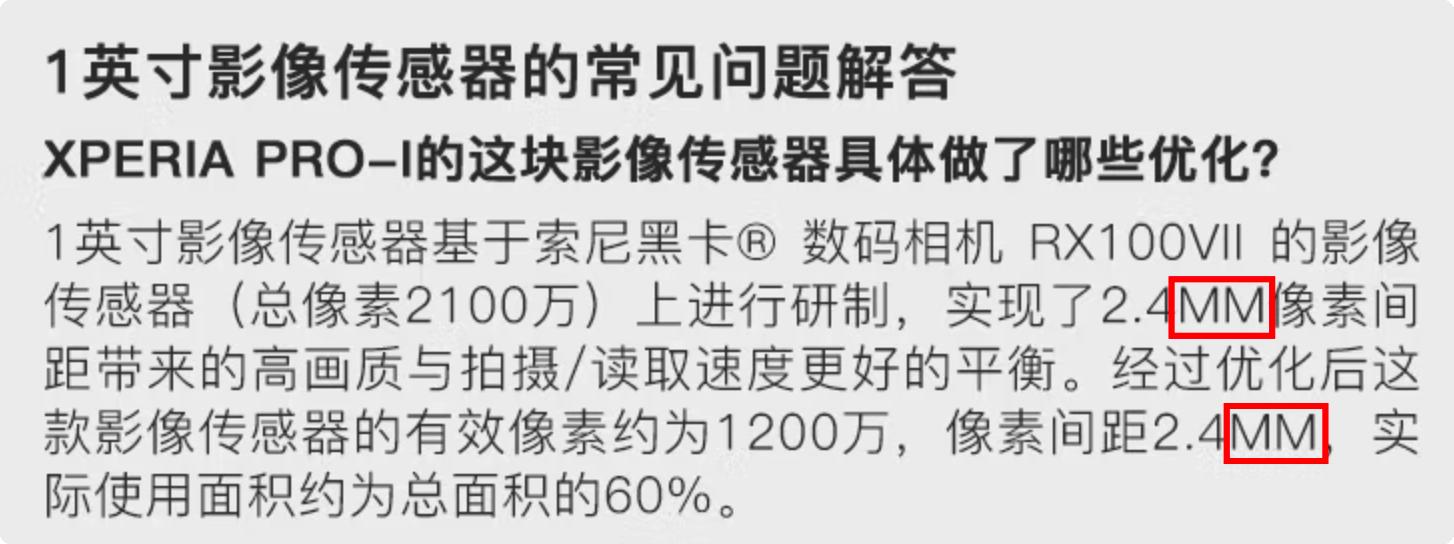 不能光看参数,手机摄像头多少万像素就够用了
