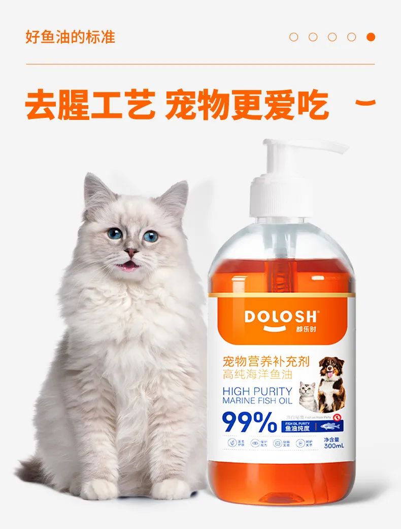 新品丨一款添加天然虾青素的鱼油