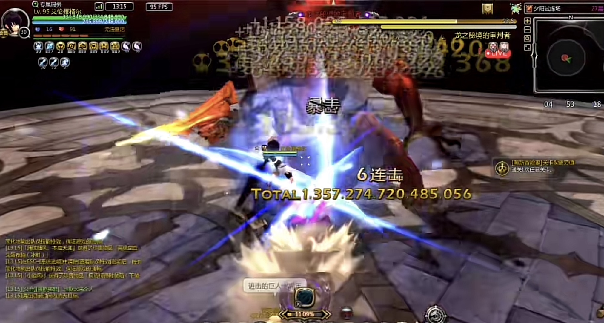 龙之谷为什么进不了水晶谷,龙之谷进不了温泉