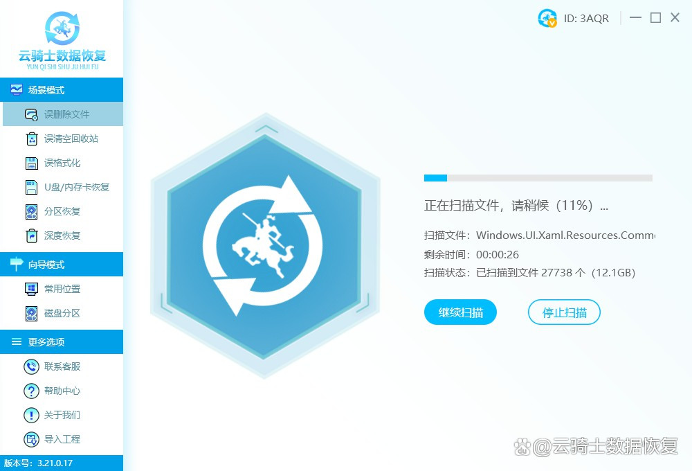 删除文件怎么恢复手机,手机管理文件里删除文件怎么恢复