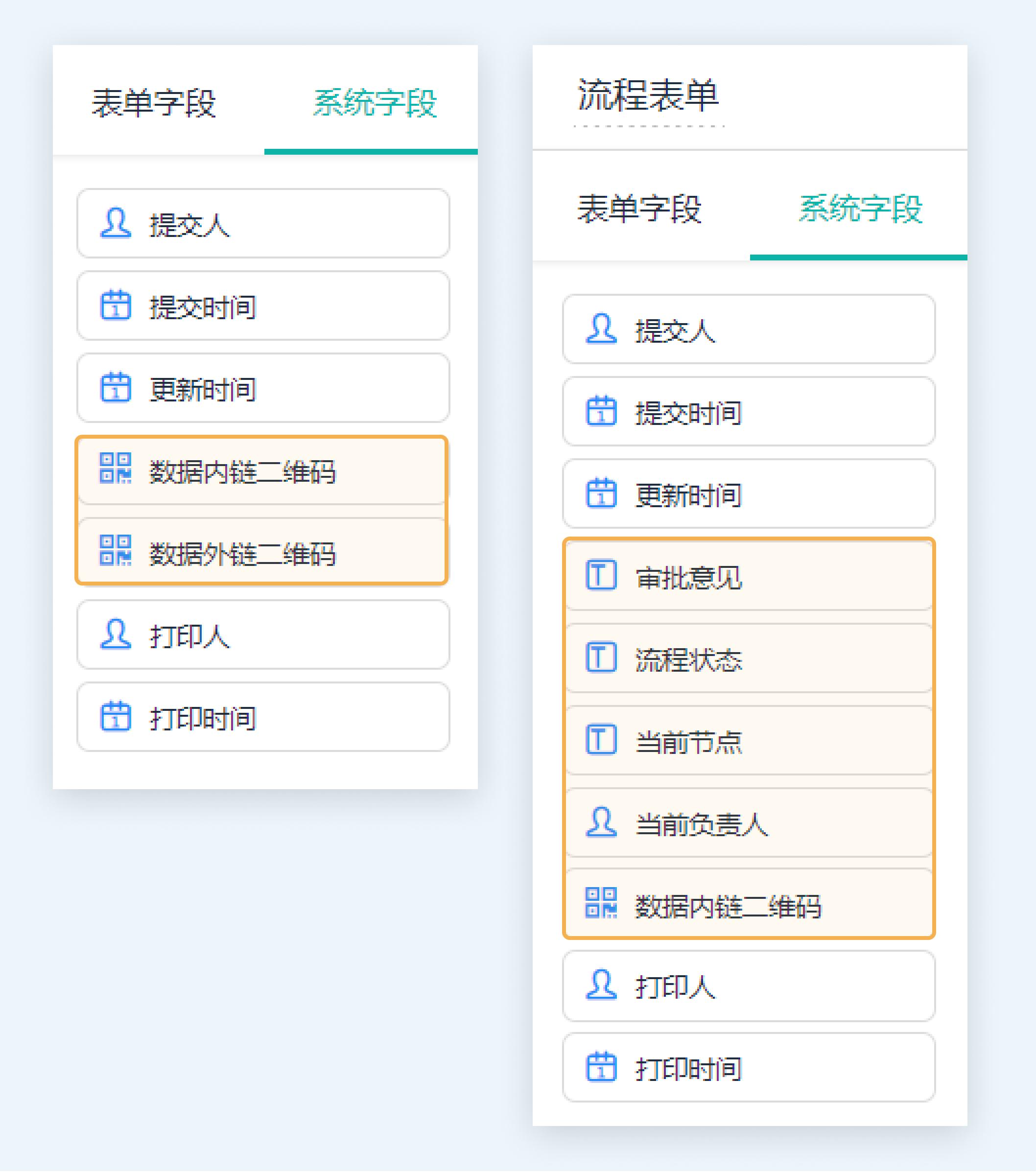 怎么创建自己合适的打印样式,如何在现有模板上精准打印内容