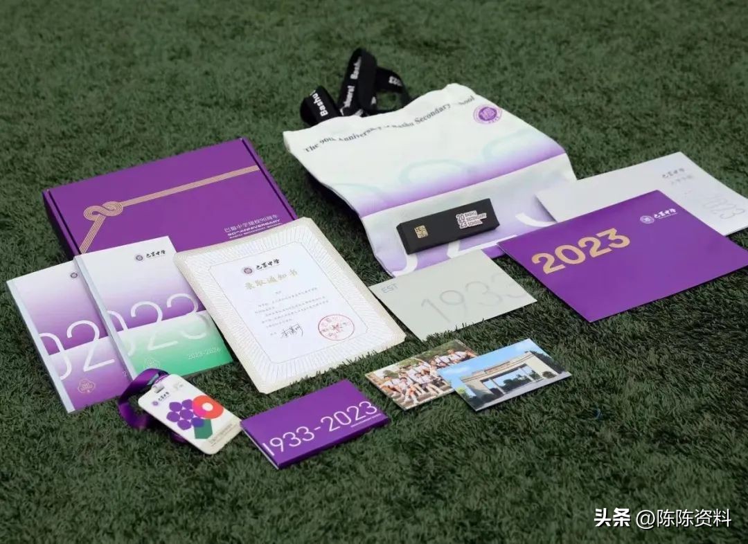 晒重庆重点高中录取通知书,2019重庆高考录取通知书