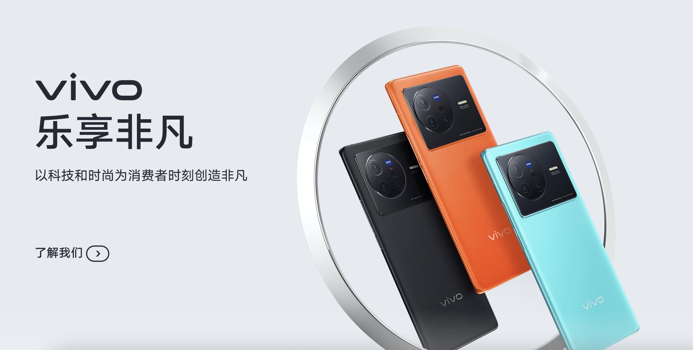 2022vivo2000左右建议买的机型,vivo平价好物推荐