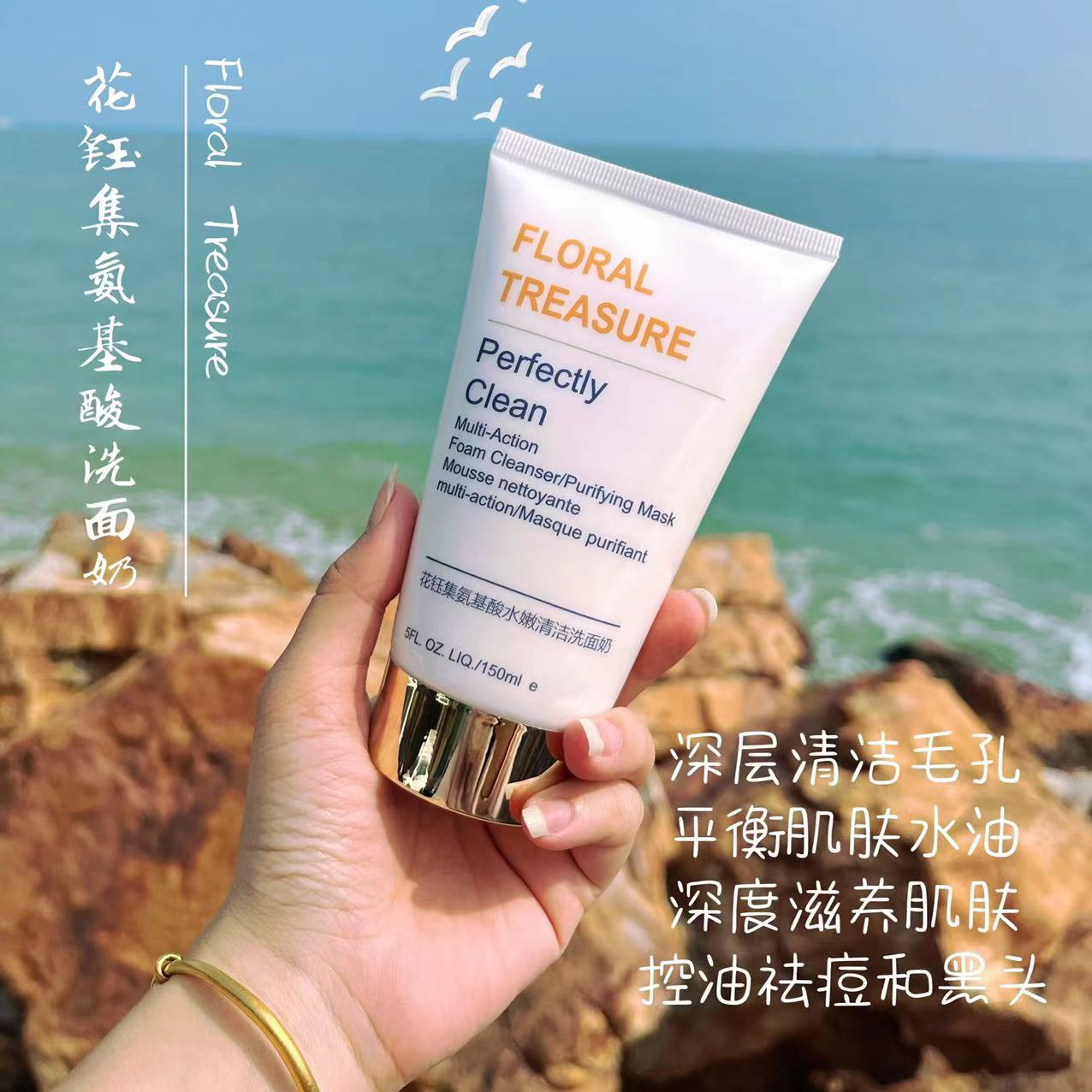 敏感肌专用温和洗面奶推荐,敏感肌洗面奶推荐公认好用