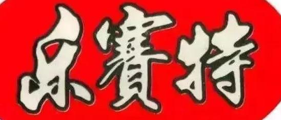 兰州已消失的地方,兰州被人遗忘的城市