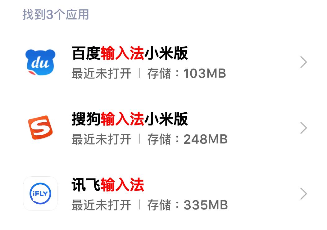 微信输入法1.13测试,微信输入法刚出来时被吐槽