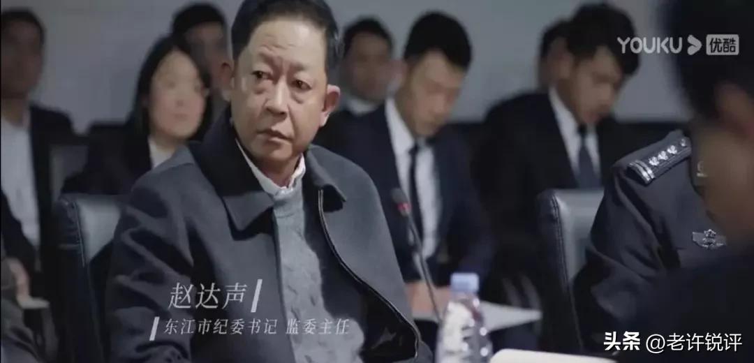 好家伙！《风雨送春归》到了大结局，赵达声身上的漏洞才暴露出来