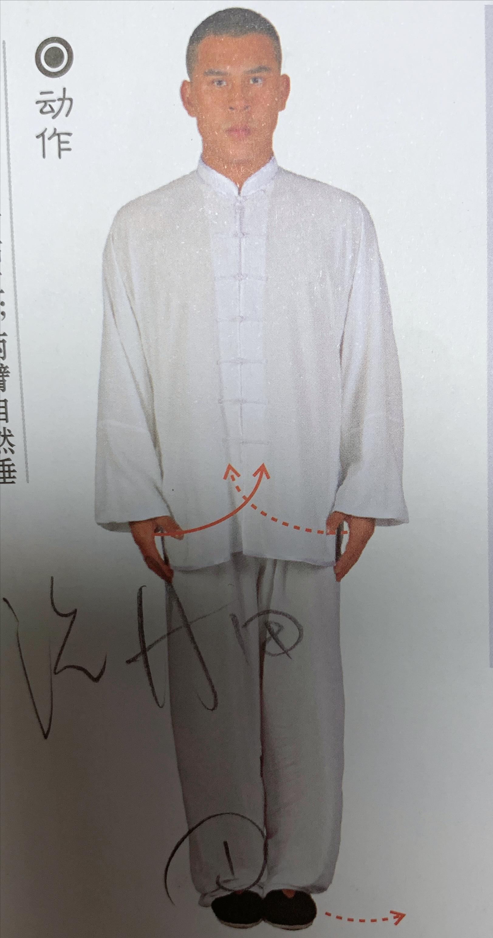 释行宇周星驰功夫,周星驰少林功夫表演视频