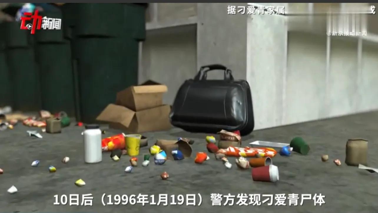 女孩被杀22年后告破,女孩被杀十五年后终告破