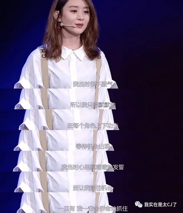 有毒的女人搞事业，好爽