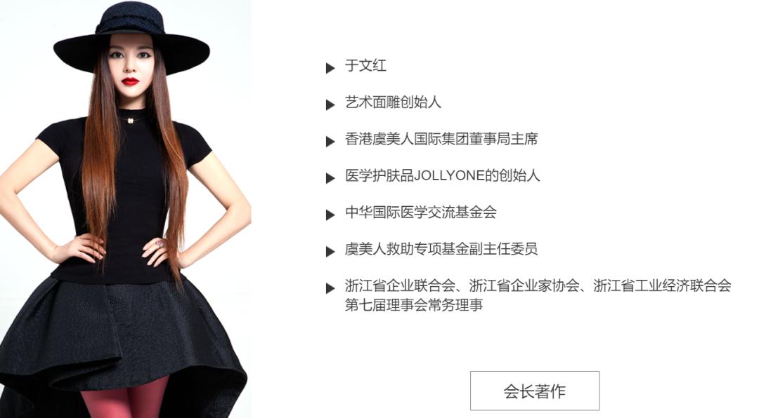 医美公司隐匿收入超47亿元,杭州一医美公司隐匿收入超47亿