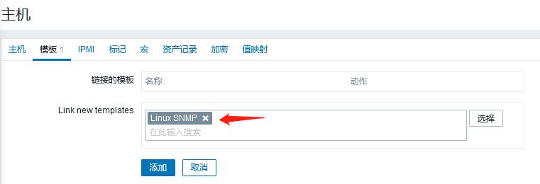 zabbix鐩戞帶閰嶇疆,zabbix鐩戞帶閰嶇疆娴佺▼