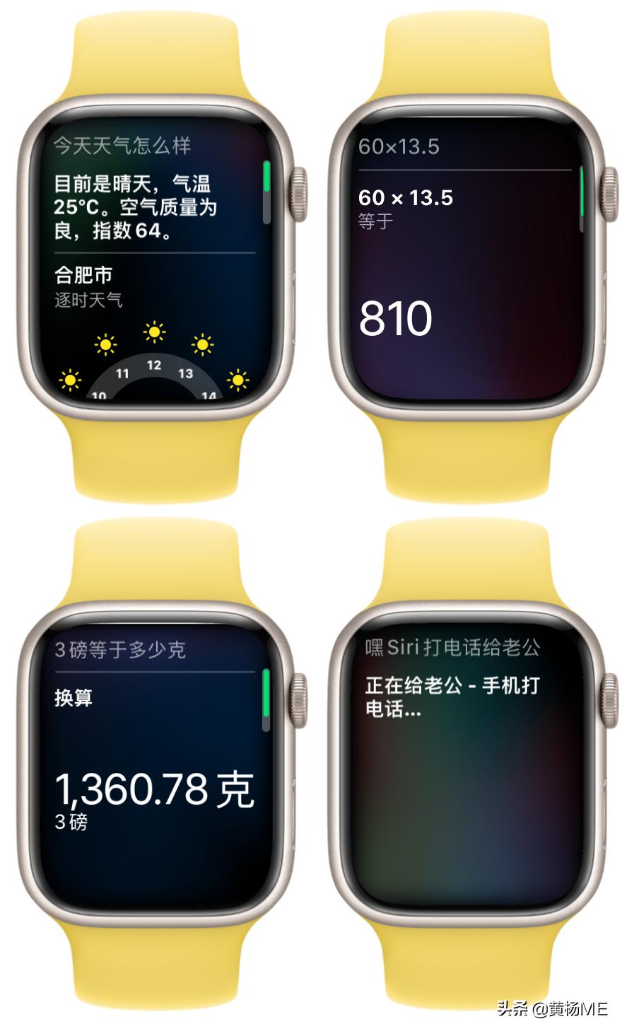 applewatch最实用的小功能,applewatch一些实用的功能