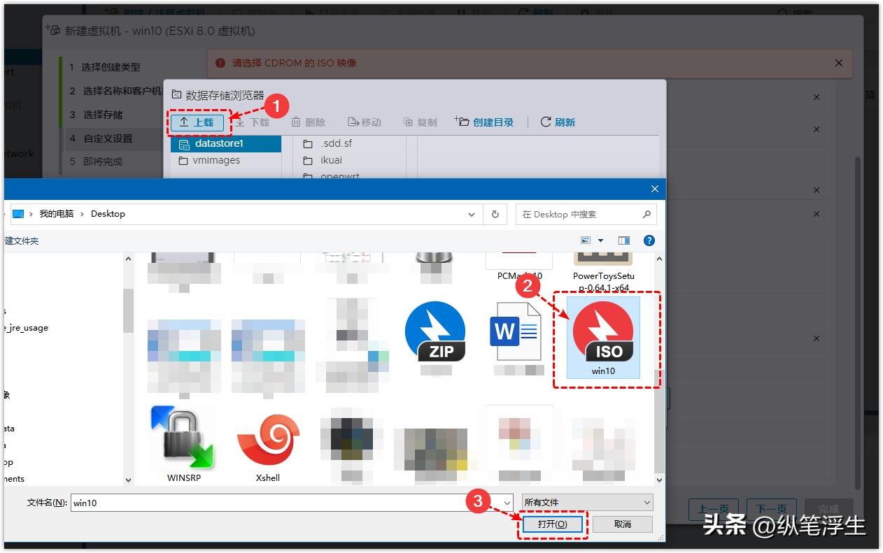 软路由：ESXI安装win10虚拟机、远程桌面访问、远程挂载本地*载下**
