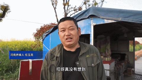 有电了！养蜂人因疫情滞留，供电公司专门拉了一根电线