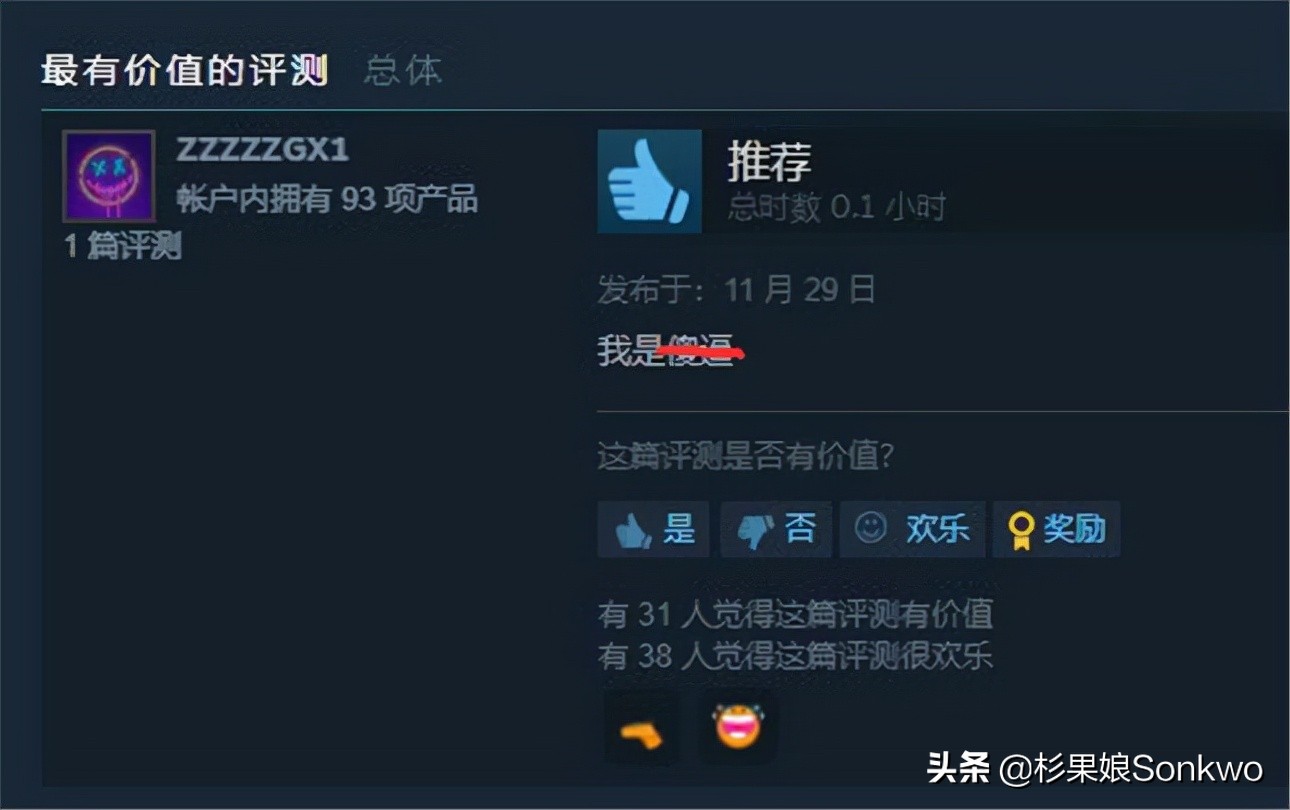 1月steam游戏,steam新出的吸血鬼吃鸡游戏叫什么