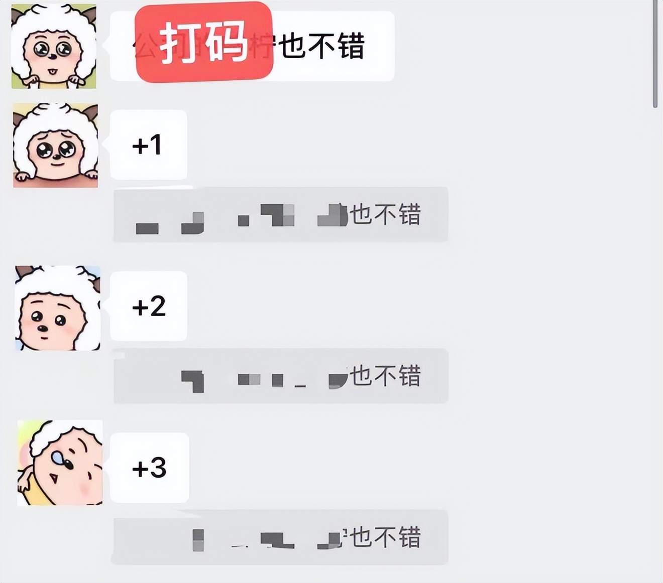 准备明年的零食爆款,明年的零食