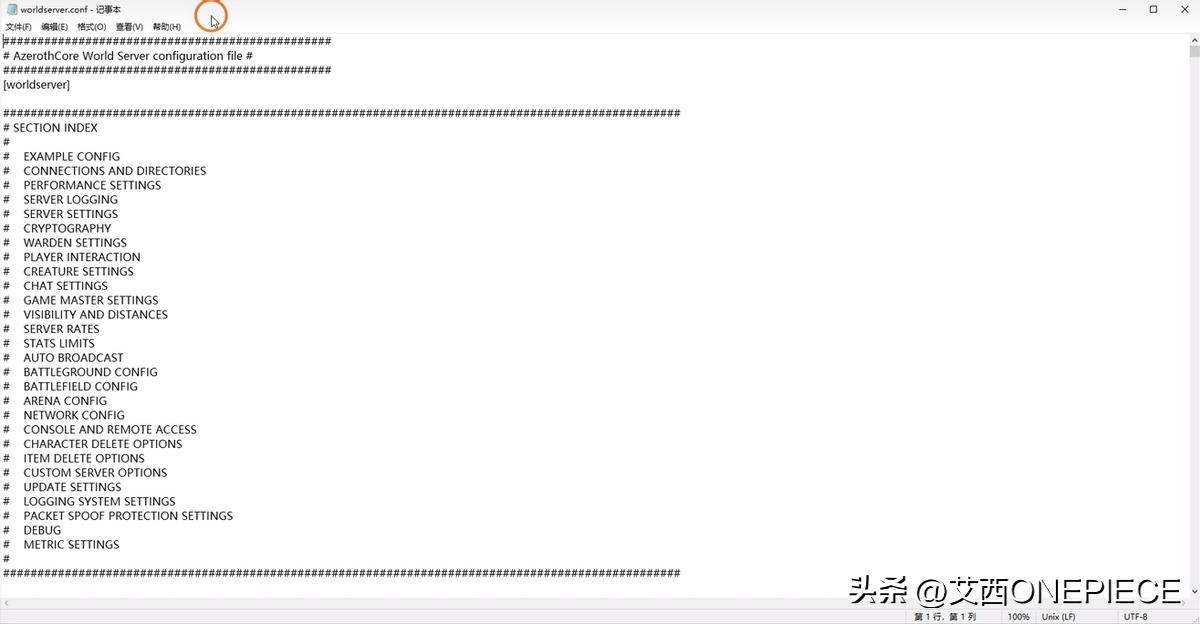 linux部署架设魔兽世界服务端,魔兽世界开源端