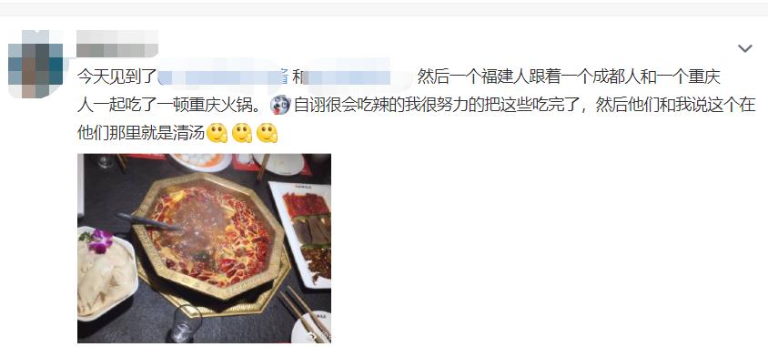 四川正宗九宫格老火锅,四川正宗九宫格火锅