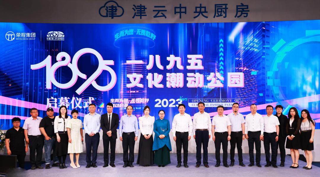 楚雄投资300亿,云南伟光星河文旅产业发展