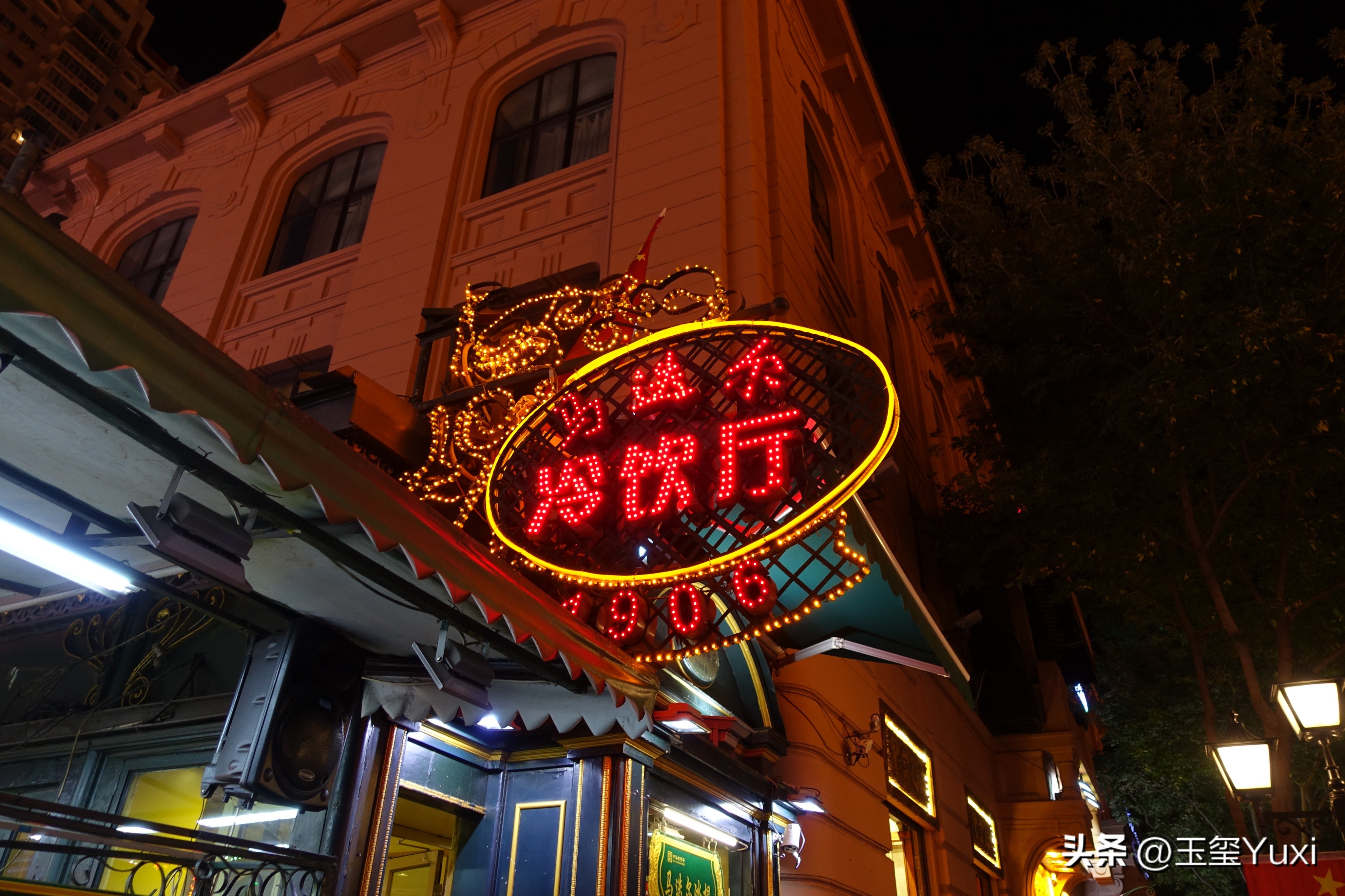 哈尔滨2005年真实故事改编,哈尔滨南岗是道里还是道外